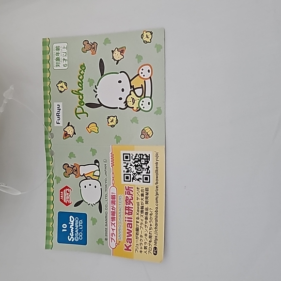 Sanrio Fluffy Pochacco Formal Wear Outfit - Picture 3 of 3